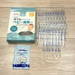ピジョン オイルがついてる ベビー綿棒 細軸 個包装未使用36本入 日本製