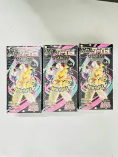 ポケモンカードゲーム VMAXクライマックス 3パックセットシュリンク付き