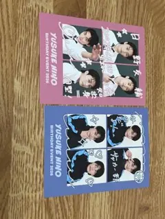 2026年最新】日野友輔の人気アイテム - メルカリ