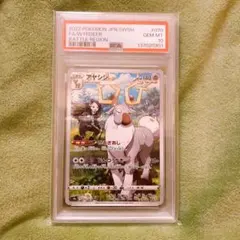 えり様 リクエスト 4点 まとめ商品