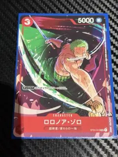 ワンピース カード ロロノア・ゾロ プロモ マッチングバトル ST01-013