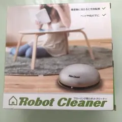 【新品・未使用】Robot Cleaner フロアリング用ロボットクリーナー