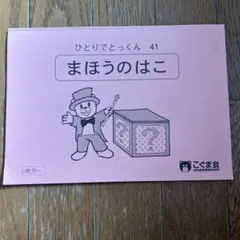 Natsuno Tamami様 リクエスト 2点 まとめ商品