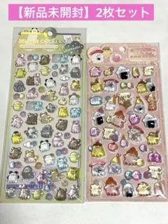 オバケーヌ 立体シール 3D ボンボンドロップ風シール おにぎり 動物