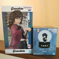 鬼滅の刃 冨岡義勇 Grandista フィギュア 15個セット 鬼滅の刃 冨岡義勇 Grandista フィギュア 15個セット アニメ「鬼滅の刃