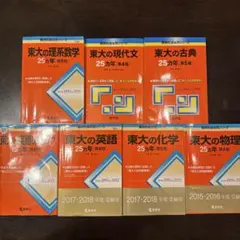 東京外国語大学 赤本 2006年版・2011年版 セット 2025受験用 - メルカリ