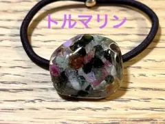 レジンヘアゴム　ハンドメイド　No.1528
