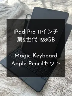 iPad Pro 11 Magic Keyboard Apple Pencil