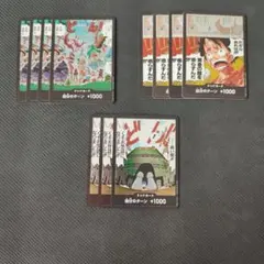 ワンピース カードゲーム ドン!!カード セット
