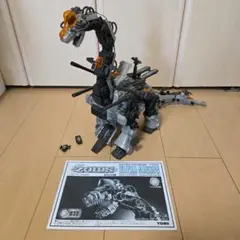 完品 美品 旧ゾイド ウルトラザウルス メカ生体版 昭和版 発光・動作
