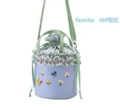 ファミリア　VIPDAY　限定　バッグ　新品