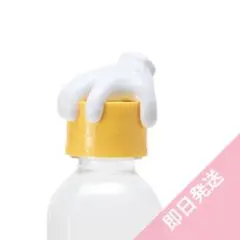 STARRING ボトルキャップフィギュア　イエロー　髙橋海人　キンプリ　名入り