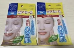 クリアターン ホワイトマスク VC 2枚セットのサムネイル