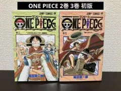 2026年最新】ワンピース 1巻 初版 2020の人気アイテム - メルカリ