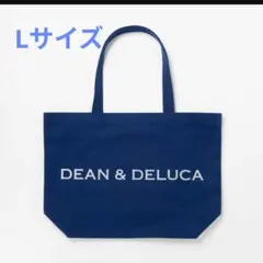 DEAN & DELUCA チャリティー　トートバッグ　ラピスブルー　Lサイズ