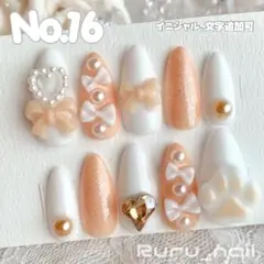 現品】ネイルチップ♡イエロー 黄色 量産型地雷韓国ワンホンイニシャル