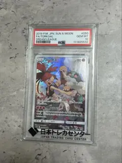 2026年最新】コータス chr psa10の人気アイテム - メルカリ