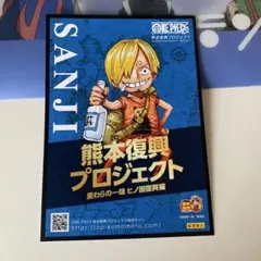 2025年最新】ワンピース 熊本 カードの人気アイテム - メルカリ