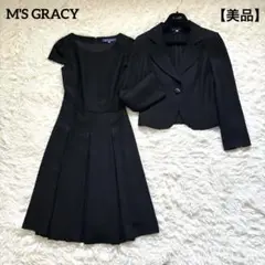 【美品】エムズグレイシー ワンピースセットアップ プリーツ フレア ロング 黒