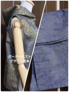 Naonao様、専用ページ（5月紹介分 ④）