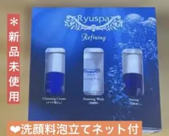 Dr. Recella Aqua Venus トライアルセット - メルカリ