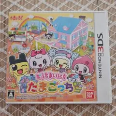 おうちまいにちたまごっち - 3DS i8my1cf Amazon | おうちまいにちたまごっち - 3DS | ゲームソフト