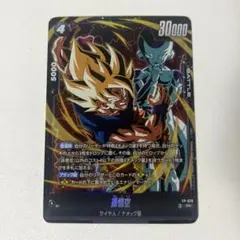 2026年最新】ドラゴンボール フュージョンワールド 悟空 付録の人気