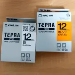 テプラテープ【白とオレンジ】