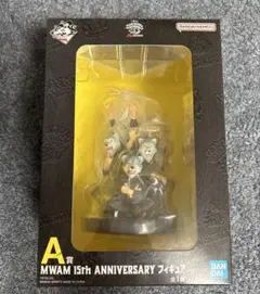 A賞 MWAM 15th ANNIVERSARY フィギュア