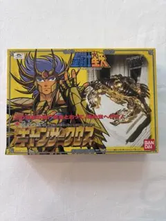 聖闘士星矢】キャンサークロス 黄金聖衣 当時物 箱・冊子付き - メルカリ