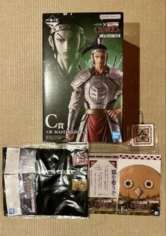 キングダム　一番くじ　C賞　王賁　フィギュア　おまけ付き