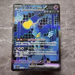 テラスタルフェスex シュリンクなし　ペリペリあり　2BOX テラスタルフェスex シュリンク付き シュリンクなしぺりぺりなし