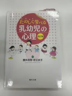 Item thumbnail for item c9d32ffb-1446-4986-b0b9-15dd8c148c3a