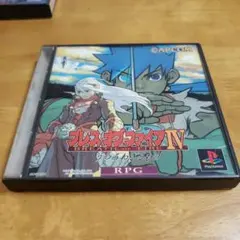 ブレスオブファイアIV PlayStation