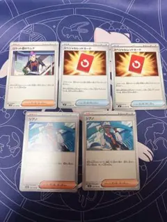 ポケモンカード　トレーナーズ　まとめ売り　汎用