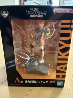 一番くじ 劇場版ハイキュー!! A賞 日向翔陽フィギュアのサムネイル
