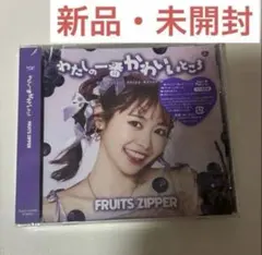 仲川瑠夏 わたしの一番かわいいところ