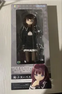 ディラーさま製　ユノアクルスsize お洋服set atri Atriさま ユノアサイズお洋服set - メルカリ
