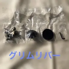 キン肉マントレフィングコレクションＶo l 2 グリムリバー　新品