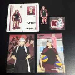 ハイキュー!!　北信介　ポストカード＆ステッカーセット
