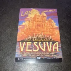 ヴェズーヴァ　1枚　non foil 英語　MTG