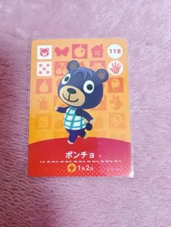 amiiboカード　ポンチョ