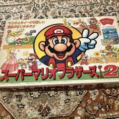 スーパーマリオブラザーズ2 2巻 初版 わんぱっくコミックス 沢田