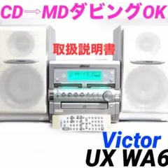 aiwa XR-MD100 CD MD ラジオ 完動品美品 カセットのみ不可動 - メルカリ