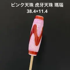 Naa様 リクエスト 2点 まとめ商品