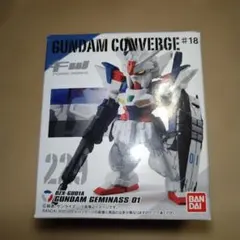 ガンダムコンバージ　ガンダムジェミナス01　229