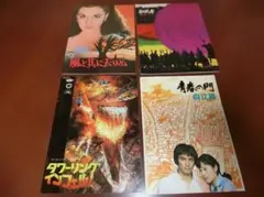 映画パンフレット