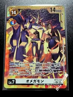 オメガモン パラレル 金枠 デジモンカード - メルカリ