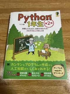 Item thumbnail for item a59a5513-9226-4d67-96a5-19334a117b1e