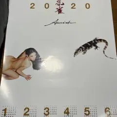 2026年最新】awich 孔雀の人気アイテム - メルカリ